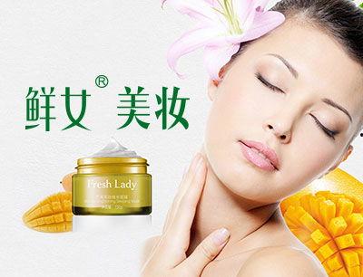 鲜女美妆爆料视频大全,视频大全带你领略美妆魅力 第1张 鲜女美妆爆料视频大全,视频大全带你领略美妆魅力 第1张