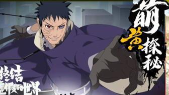 忍战带土直播爆料视频下载,独家爆料视频内容深度解析