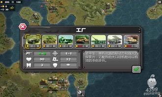 将军的荣耀3爆料视频,揭秘全新爆料视频中的精彩亮点 第1张 将军的荣耀3爆料视频,揭秘全新爆料视频中的精彩亮点 第1张